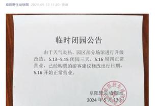 必威体育苹果版下载截图4