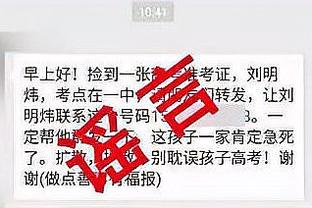 怀抱女儿睡觉被好友吐槽“一点也不像”，内马尔：？